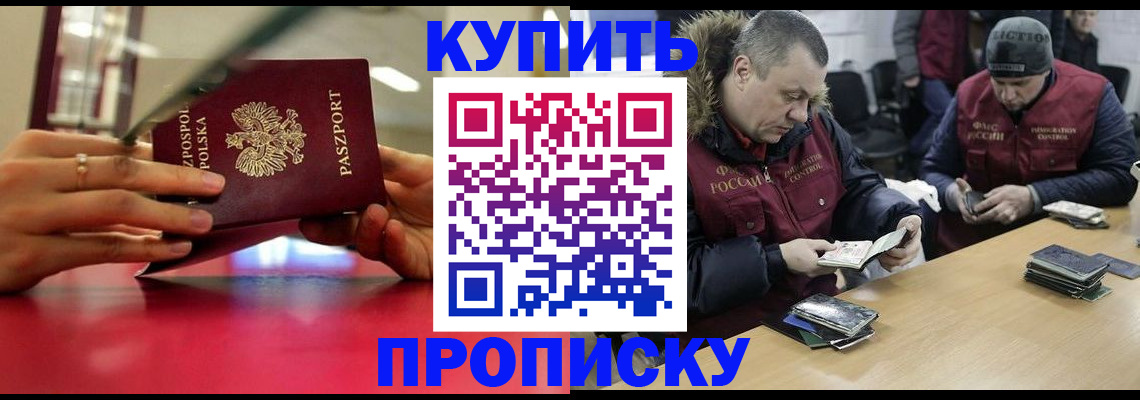 временная регистрация госуслуги в Кузнецке