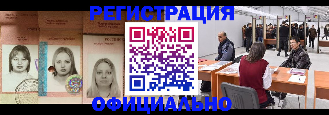 пропишу в квартире в Кузнецке